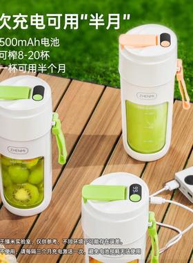 Z搅73159HENMI臻米1携榨汁杯0叶刀便头支持数显迷你拌榨汁杯家用