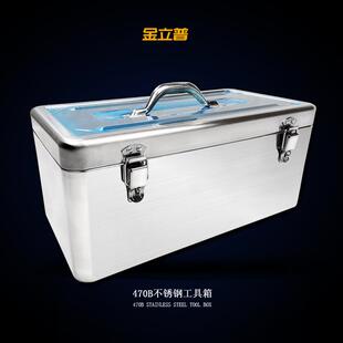 金普不立钢锈工具箱铁皮工箱887五金维修手提箱家用收纳具箱厂家