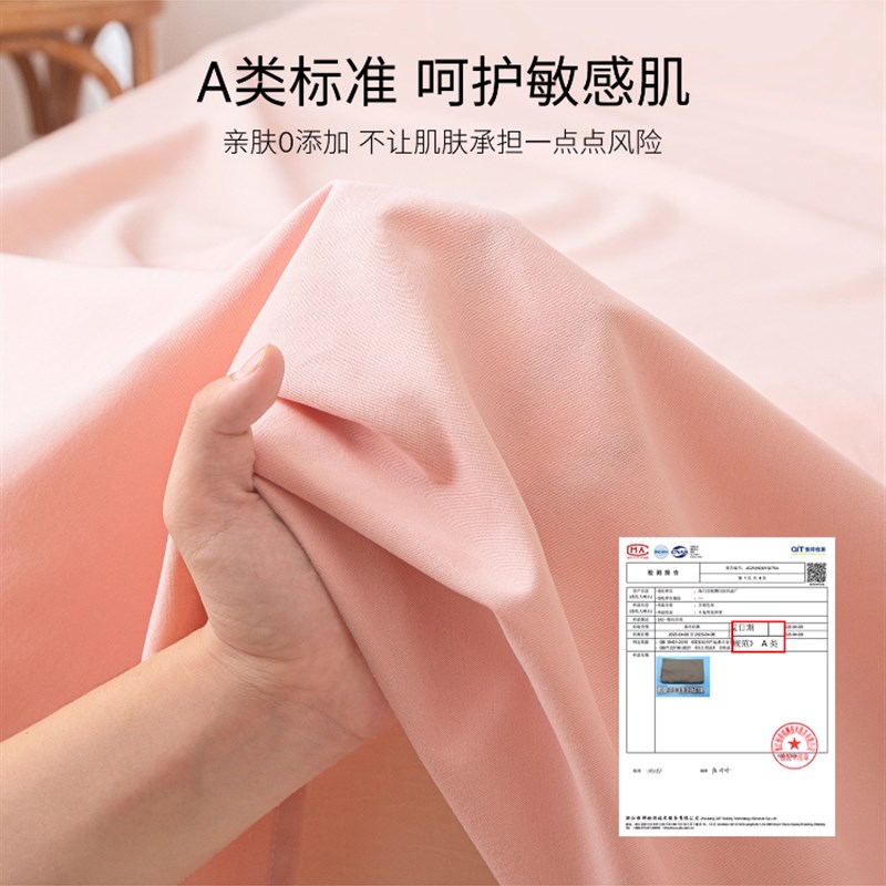 a类100全棉磨毛床单单件加厚学生宿舍单人被单四T季通用纯棉床笠3