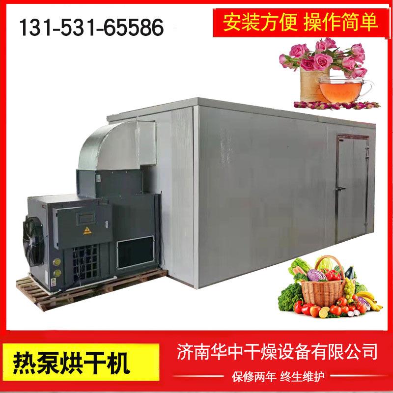 大型烘空气能设食品海鲜肉烘干备1UPR000商果箱蔬热用泵烘干机烘