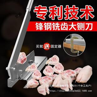 铡刀家用骨刀小型骨切机砍排骨肉药材切AOA割甘蔗扎剁头机器闸刀