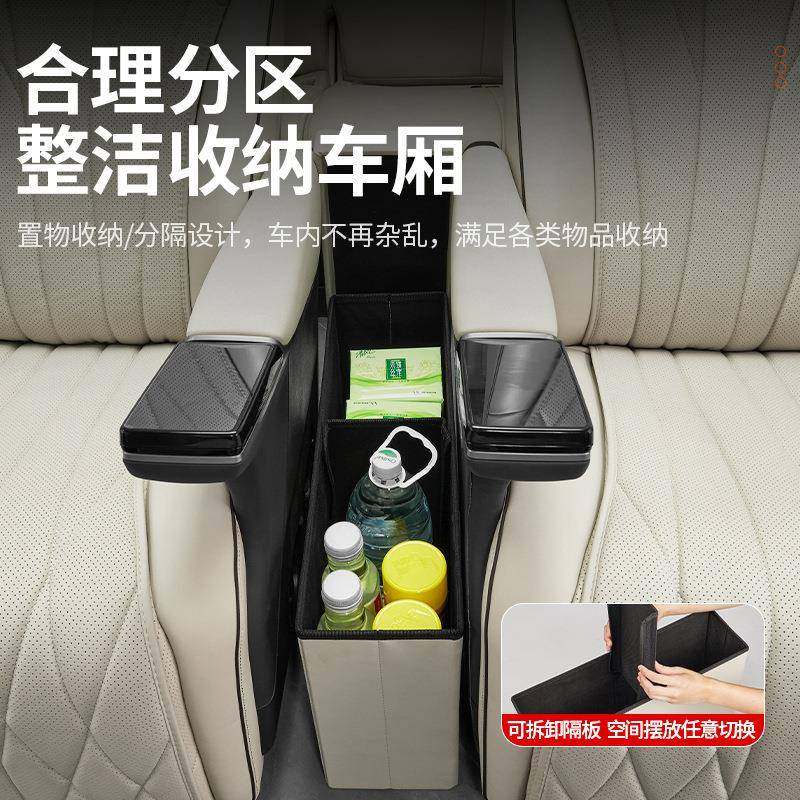999用腾势D9叠中适排座椅储物盒收纳置物箱可折汽车二排储扶手物,汽车用品/电子/清洗/改装,车载收纳箱/袋/盒,淘宝优惠券,粉丝福利购,淘宝优惠卷
