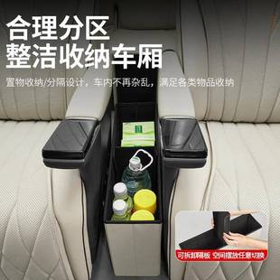 999用腾势D9叠中适排座椅储物盒收纳置物箱可折汽车二排储扶手物