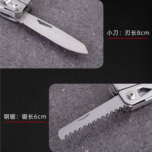 创新功能工具钳工小扳手9090S户外维修具工便携折叠多多用钳礼品