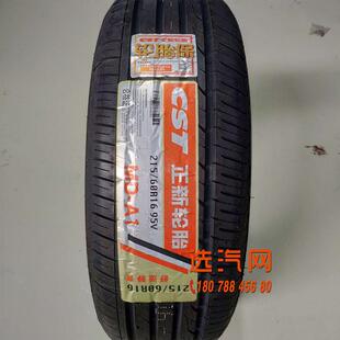 正新汽车轮胎MD-A静音1955/05/215/22/2135/50/255/60/65R19966R1