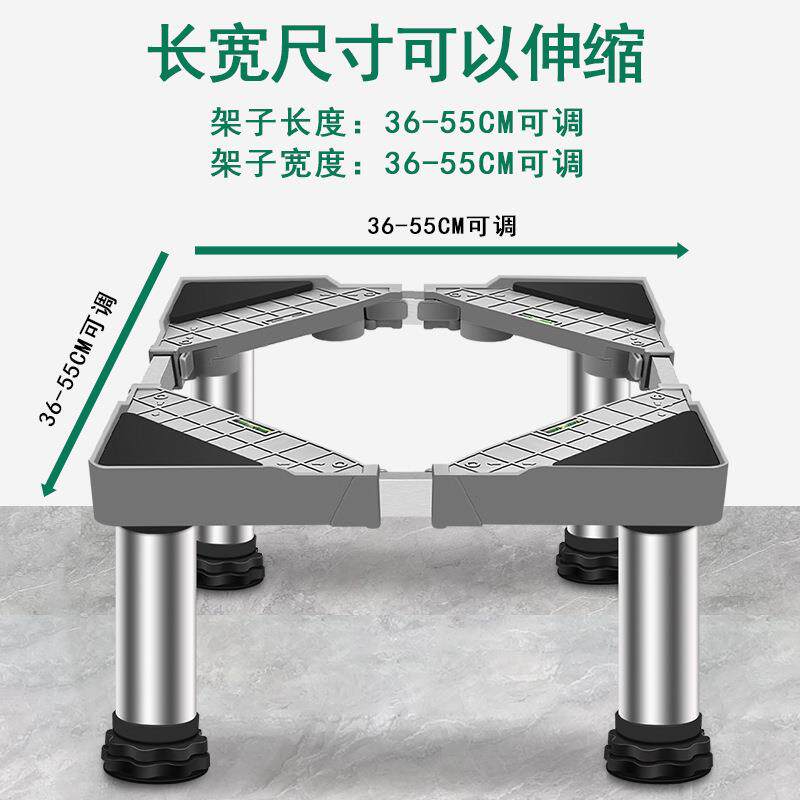 迷你三公斤防通用洗衣机底座F967HHHH加支架波垫高滑小型小轮洗衣