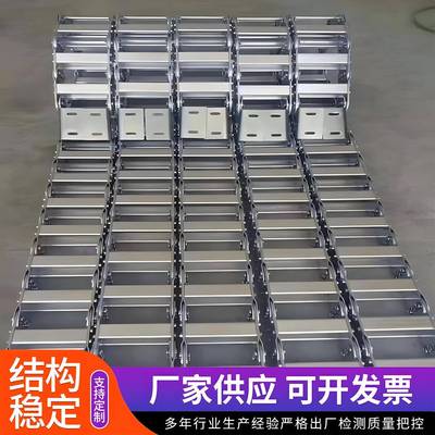 IGC钢铝拖电链属缆穿线金钢制拖链坦克链条金属拖链不锈钢拖链
