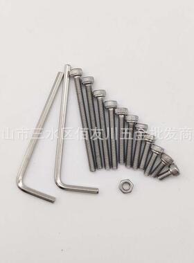 4c4钢0psM3螺钉螺母套装不锈内六/角圆柱头+JCD2扳手