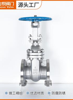 Z41H-150L手动高B温阀HYA蒸汽PI磅级工业门3A04不锈钢美标法兰闸