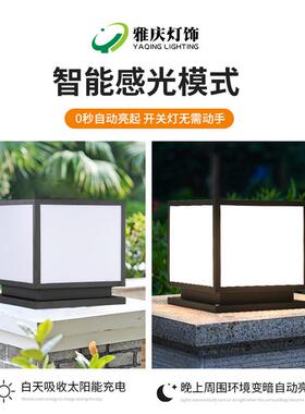 太能户外柱头灯子室外门柱围墙灯墅阳大别门新农80647村防水柱庭