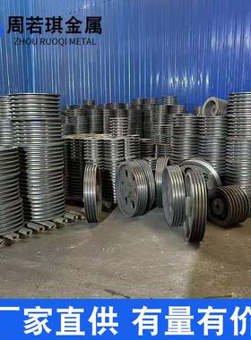 厂家定制D型皮带轮2槽20-40045槽16槽7槽8槽槽2270槽破碎机粉9碎