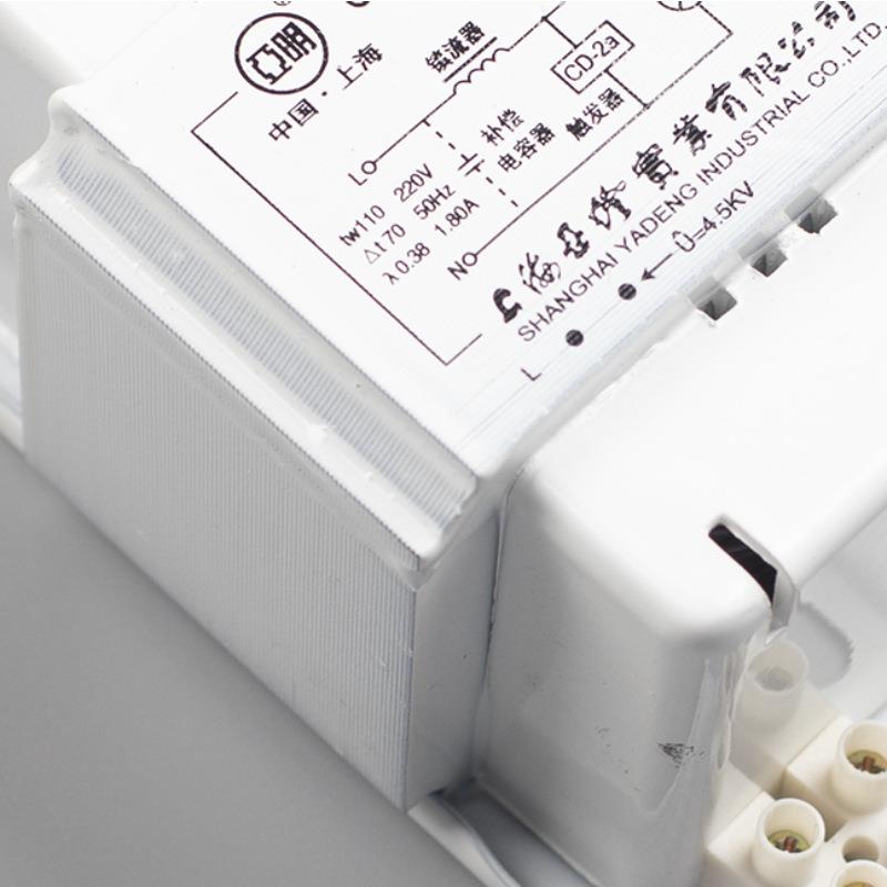 亚明镇流器压钠灯金家卤灯镇流器触高发器7GM400Z0W-1000W厂直供