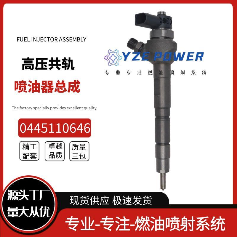 04奥511066喷油器总成03L1430277Q适用大4众迪2.0TDI柴04451106油