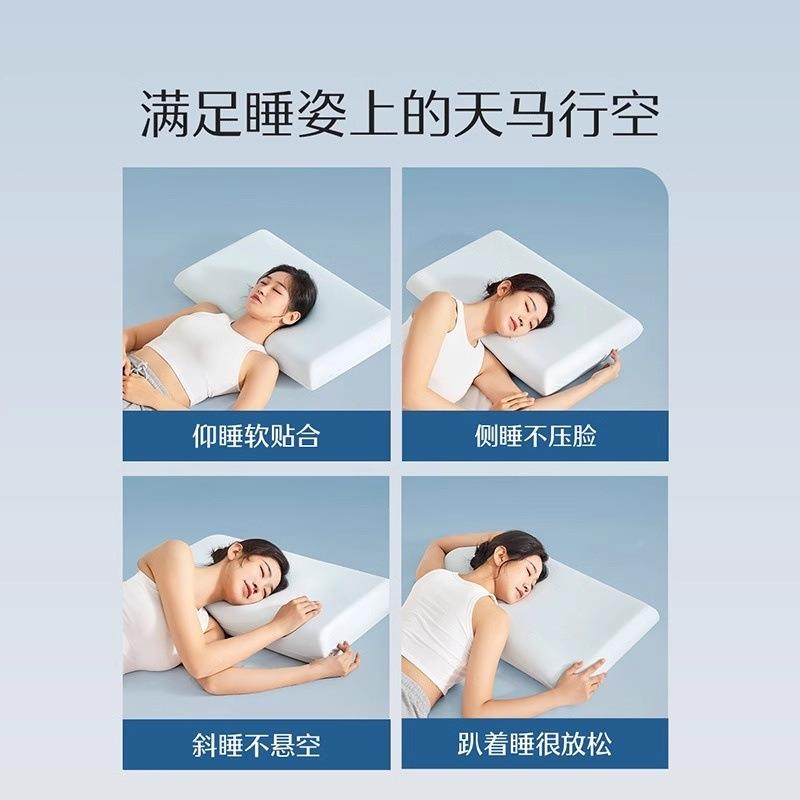 零压深睡慢回弹记忆枕头颈椎护睡MSF2024-眠专用助酒店同款枕芯侧