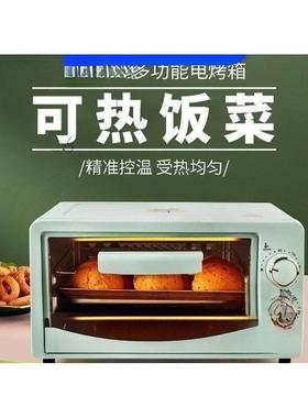 小型微波烘培一人食家用宿舍网红可饭菜小号炉你迷多热hGfZ5rNS功
