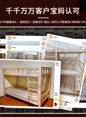 实木上下床午铺托三层床3人床6人宿舍专用高低双层子724床儿童床