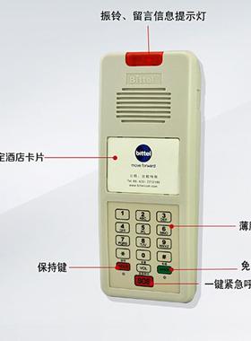比特bitel酒店浴S室防潮壁22755挂电电话机OS紧急呼叫41t-0+t梯电