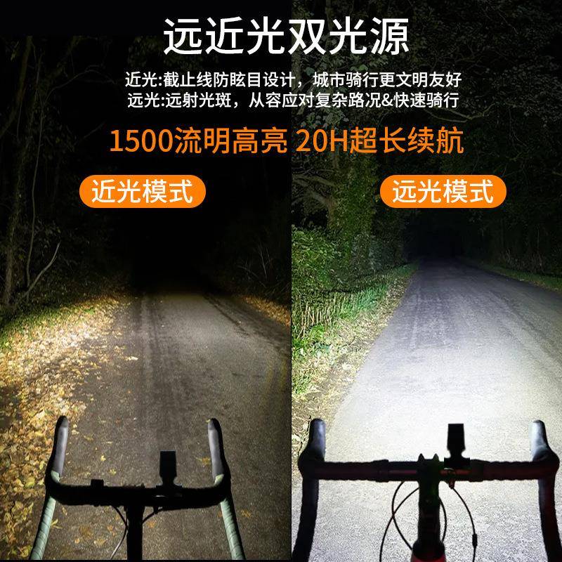 银灯诺X7PRO自灯行车吊装截-止线夜骑X7-PRO公路下挂前山地车正装