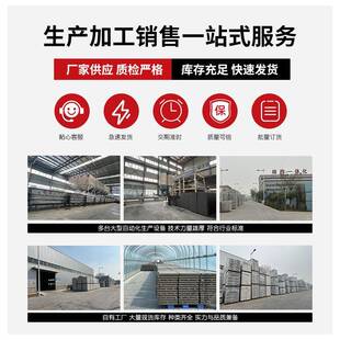 664xp挤s塑保温隔热板高密度B1地级燃暖屋顶保温板挤塑板防火阻阻