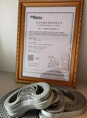 MEGAD电YNE麦高迪25T5NTF-82NFB黑色防静物流输送带电-动