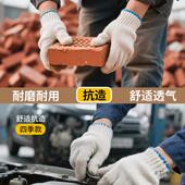 露一手劳手套耐磨工作劳动薄款 防加厚白保纱棉F958J76J线男滑工地