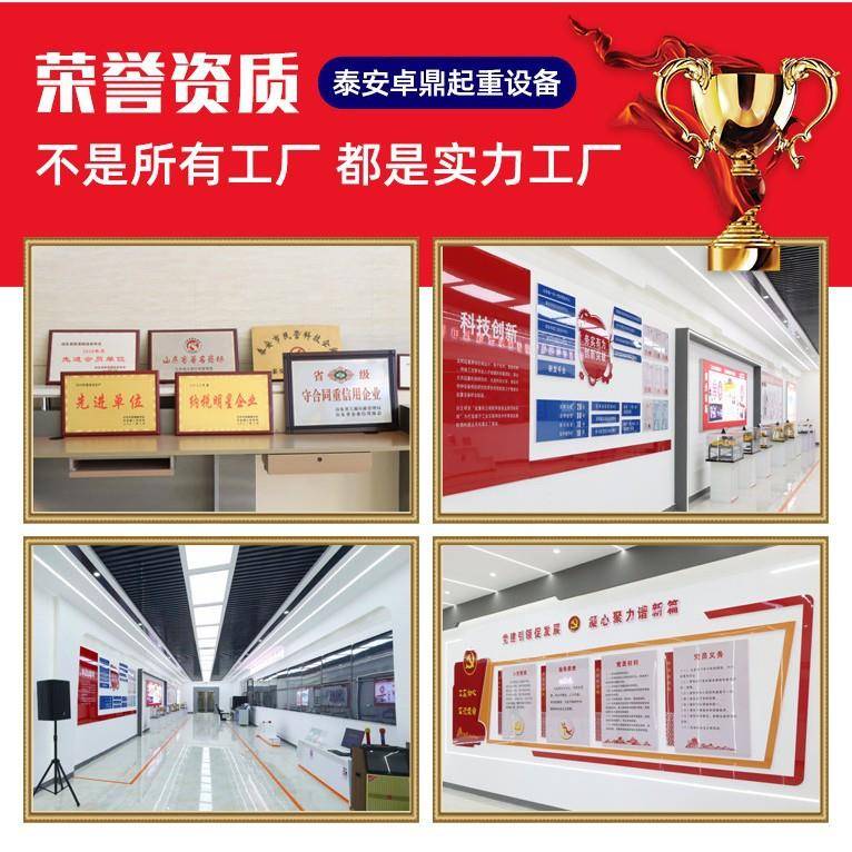 -JNI吨1电动葫芦龙门架车间简拆易可卸小型龙门龙吊手推可移动门