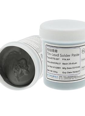 有铅锡膏皮Sn63Pb59737NQF爬锡好无锡珠6337锡膏线灯锡膏