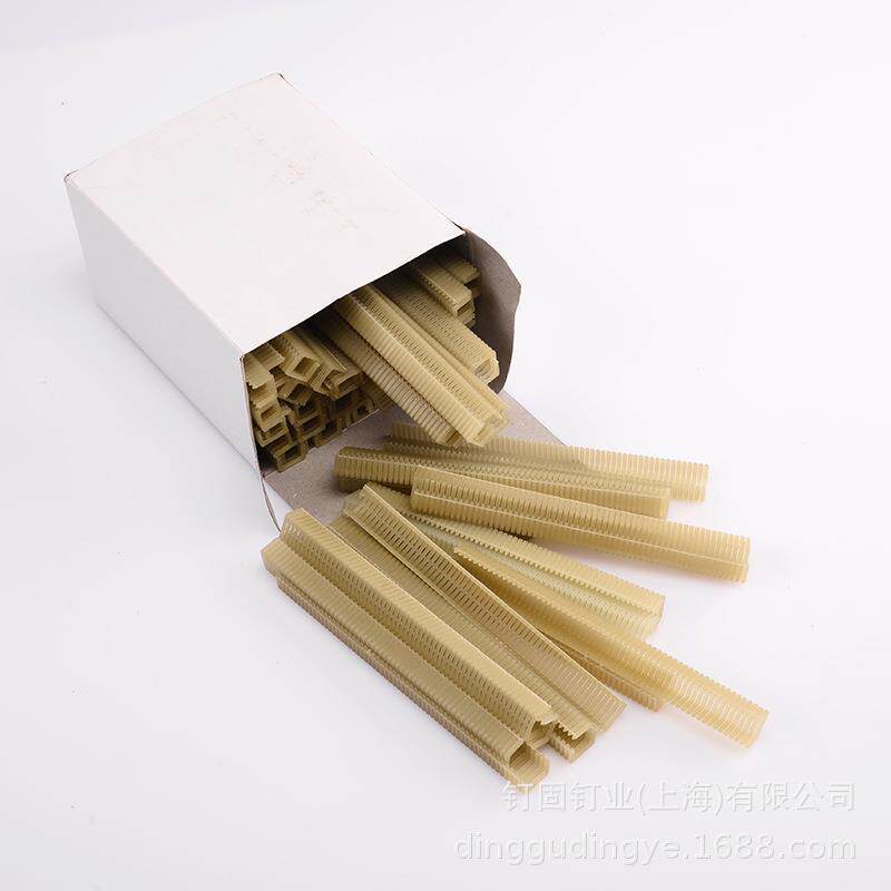 树脂塑码0258钉木皮钉塑料枪钉130401306S1308S料11S13314尼龙门