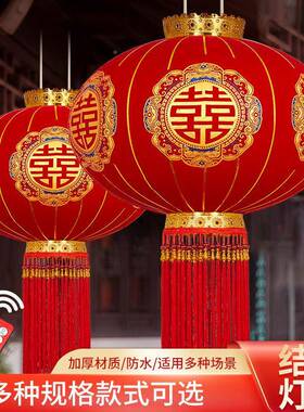 结婚字灯KHL笼式婚庆布户置中阳台大门院子装喜饰红灯笼外喜庆家