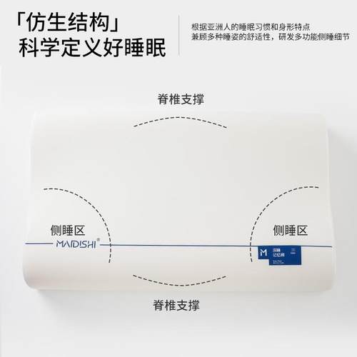 记忆棉回枕头成人护颈椎枕头1002波浪慢助睡眠枕芯酒店同款弹睡枕