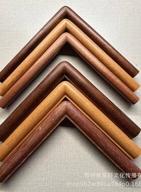 实F76JMS5H木榫卯画框相框书法框国装裱圆角挂墙胡木新桃画框中式