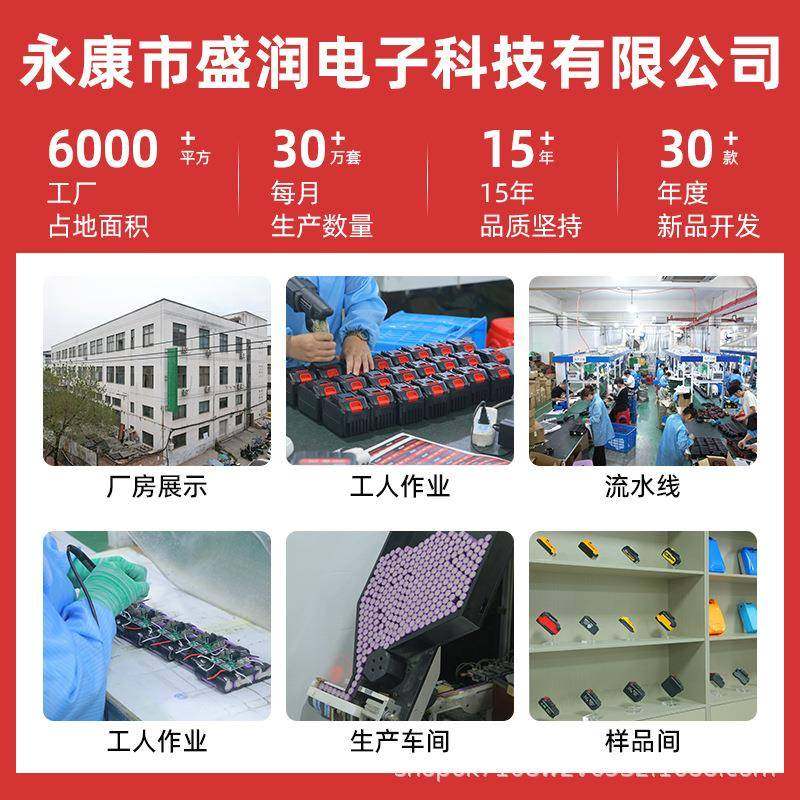 德伟原装锂电池18电动工具组电锂电锯修271V枝剪电动扳手池电源,3C数码配件,智能门锁充电电池,淘宝优惠券,粉丝福利购,淘宝优惠卷