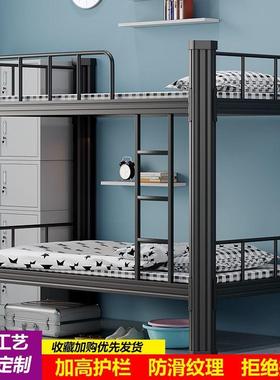 上铺铁学床生下宿29725舍床双层铁艺室床员工寝架子床公寓成人高