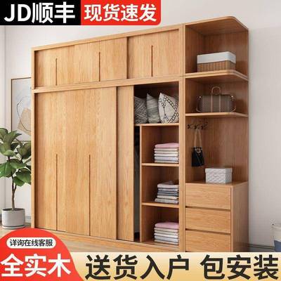 实木柜家用卧室推拉门松木全实木收现代CFE约衣易简安装储物纳大