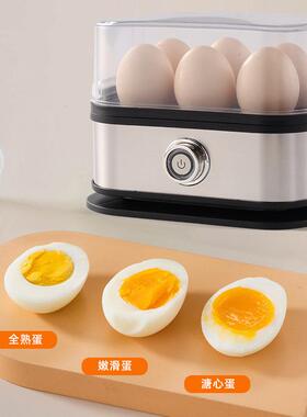 不锈钢煮煮优品器小型迷你蛋便携蛋机厨房蒸蛋器功家用早餐机多能