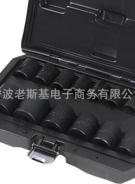 斯基14件套1AAI/2六冲击套汽筒组角套10-32mm修老工具维修组套