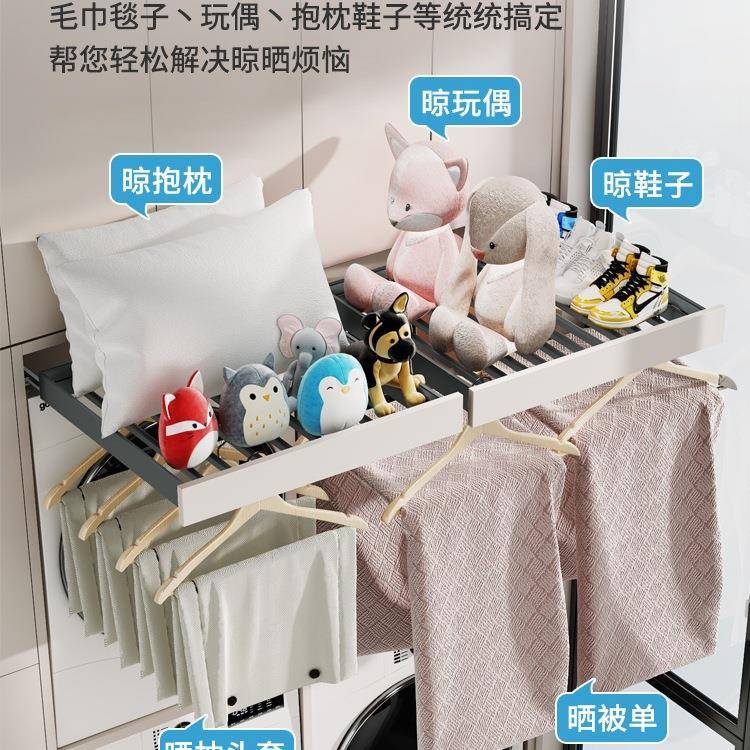 裤洗衣机隐形抽衣架柜内上置K001伸缩滑轨家用阳台柜拉方置物晾衣