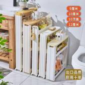 10cm浴室极窄夹缝置架生EHZ后间厨房门缝物隙超小收纳储 7卫