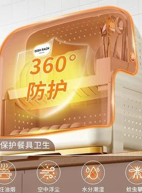 厨房饭碗置8046物架餐具收多功能盖双层大容量家沥水碗筷用纳收带