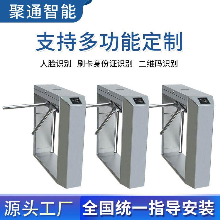 工机地辊三闸小防443撞摆闸翼闸人行通区道闸大厦写字楼豪华速通