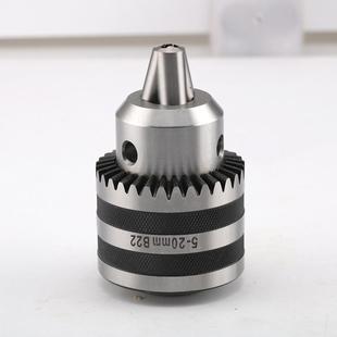 三欧B22 20夹头52m带m扳手 钻头0B225