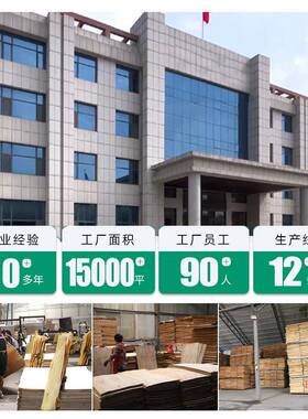 防滑板舞台板止滑木NYH台板尺大剧院舞板装修木板材厂家厚定度寸