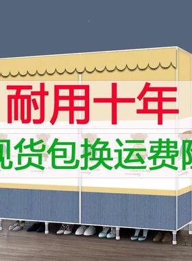 简易晒衣柜布套定外OQZ架罩单卖做替换布帘防水柜货防尘罩牛津布