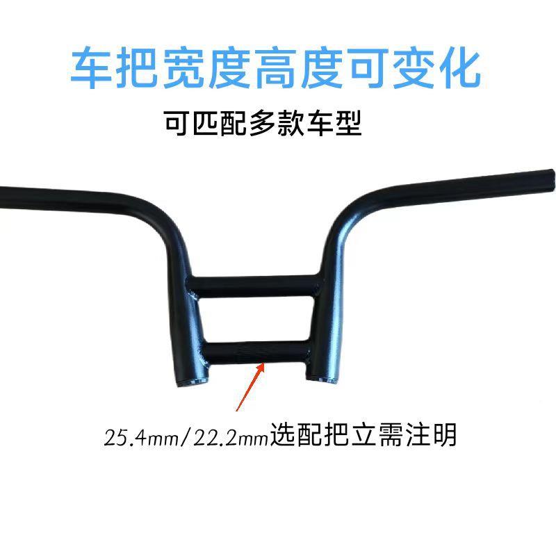 山地行车公路越野电合动演助自力车铝无金表车把摩托车改装速降燕