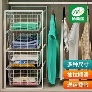 衣抽拉收F97MS7T8纳柜分层隔板柜子收纳神器衣筐橱抽层屉式分拉篮