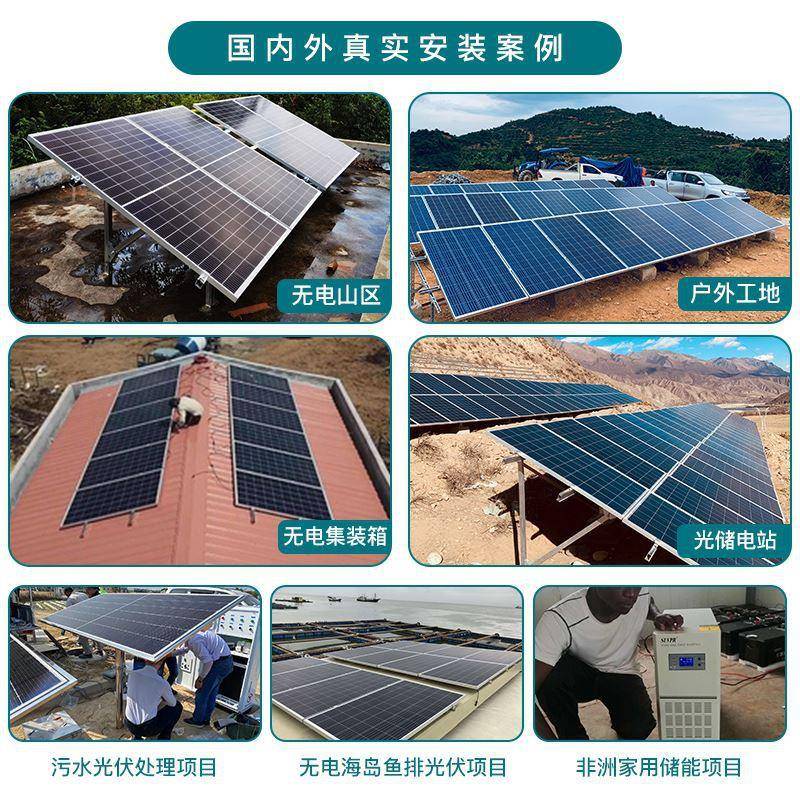 太阳能发电定金（不系统家用220v全发电离网储光伏能电池逆控套一