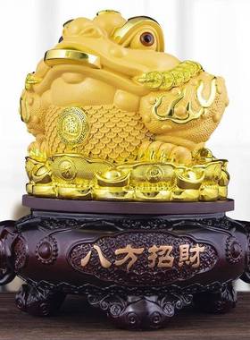 招RNN财金蟾摆件大号蝉三足蟾蜍业礼金店开铺办品公室收银台装饰