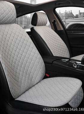 专汽车坐垫四季通亚麻用布艺53880座套新款季用座椅厂夏家单片