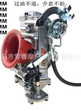 摩车化油器FCR28托25666-41mmCR4450650FS50KLX400450FYZ450F