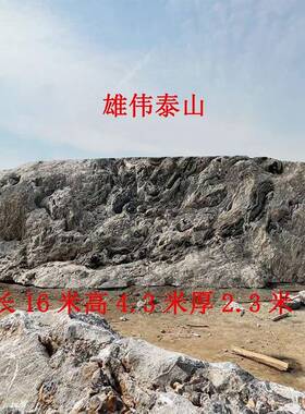 大型景观石公校景园区刻字大林石头大型园落地风景景观石石景观园